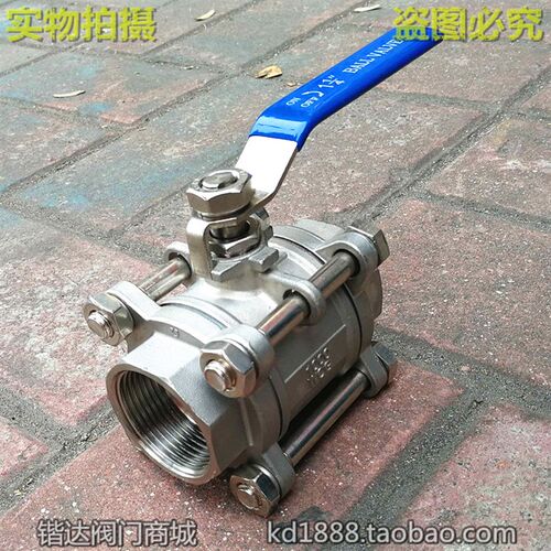 不锈钢304/316L内螺纹三片式球阀3片式丝口球阀46分1寸DN15 20 25