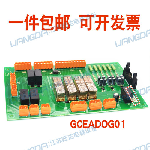 电梯安全回路板GCEADO/G01/03/04巨人通力GPS33板KM51096292V配件