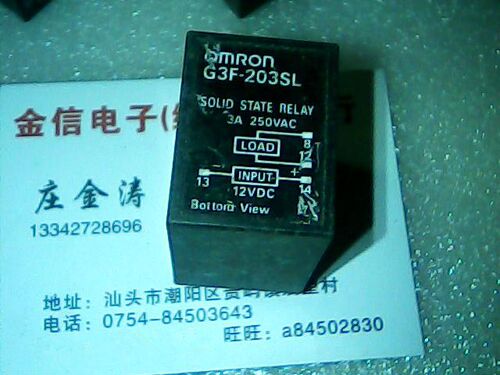 G3F-203SL   12VDC   二手拆机正品固态继电器