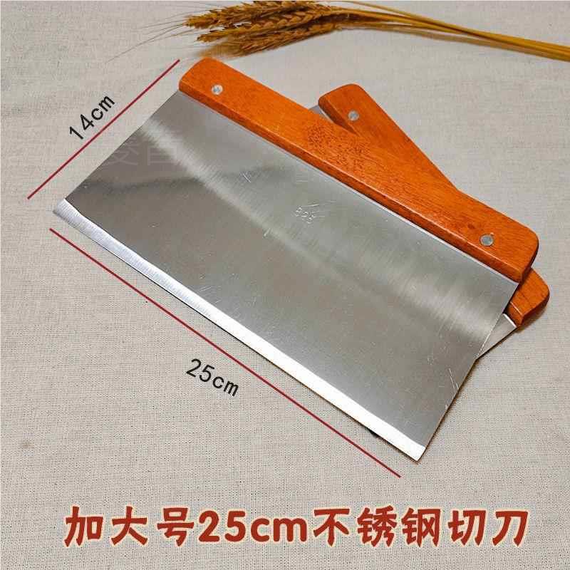 加厚不锈钢套木柄煎饼刮板面粉刮肠粉刮刀摊饼蛋糕切面刀烘焙工具图片