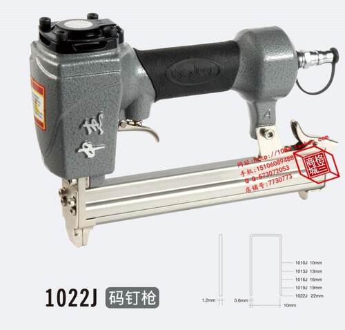 升级版厂牌中杰1022J气动码钉枪1013J 1016J 1019J 1022U型钉气枪
