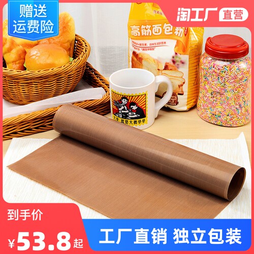 40*6050张油布不粘布烤箱烘焙家用商用耐高温反复使用蛋糕卷