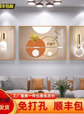 现代轻奢客厅装饰画简约沙发背景墙挂画麋鹿高P级感橙色三联画壁