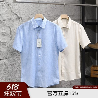柜7900 意式轻奢夏季男士商务休闲液氨冰丝亚麻凉感垂感短袖衬衫