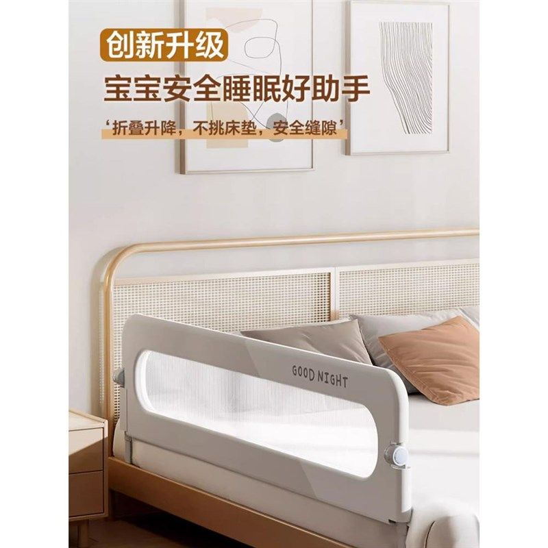 德国床围栏宝宝防护栏婴儿防掉床边挡板折叠一面单侧儿童便捷护栏,婴童用品,床护栏,淘宝优惠券,粉丝福利购,淘宝优惠卷
