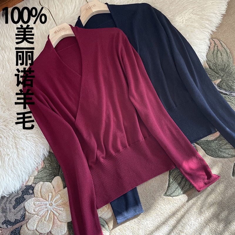 2023秋冬季法式交叉领100纯羊毛衫女气质长袖打底衫V领斜襟毛衣女