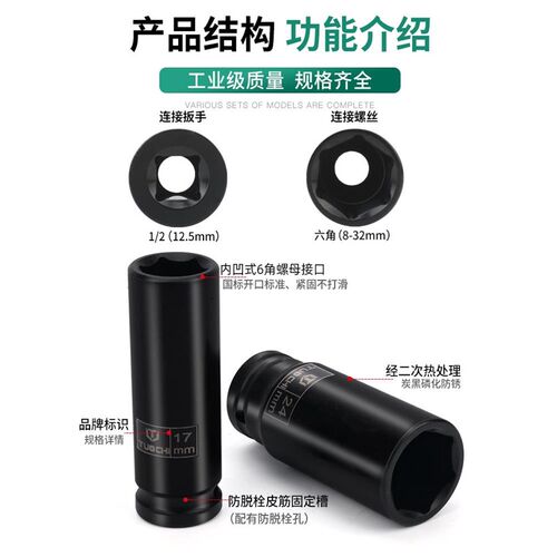 新品子飞组合风炮套筒头大内六角中22加长套装电动扳手套筒7小全