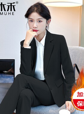 黑色职业西装套装女士2024新款秋冬气质大学生正装工作服西服外套