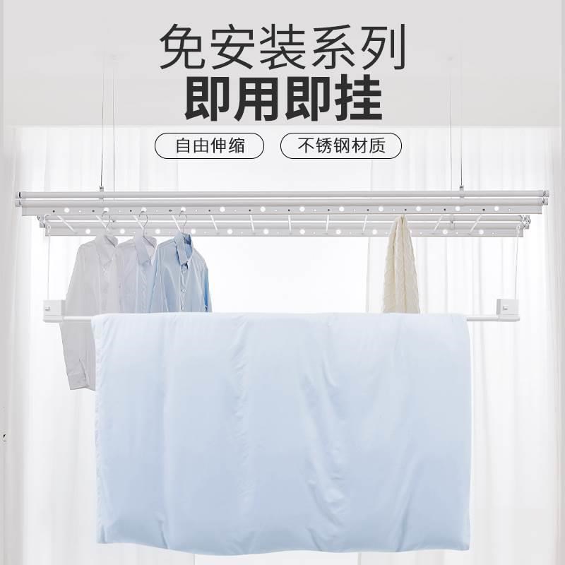 升降晾衣架伸缩晾衣杆阳台家用室内晾衣服小户型被子晾晒杆架晾衣图片