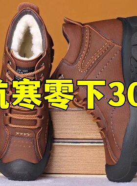 冬季棉鞋高筒棉皮鞋男士新款加厚保暖鞋子休闲棉鞋男款防寒雪地靴