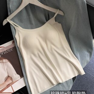 背心 打底无痕内搭夏季 常呵护带胸垫吊带免穿文胸中长款 可外穿修身