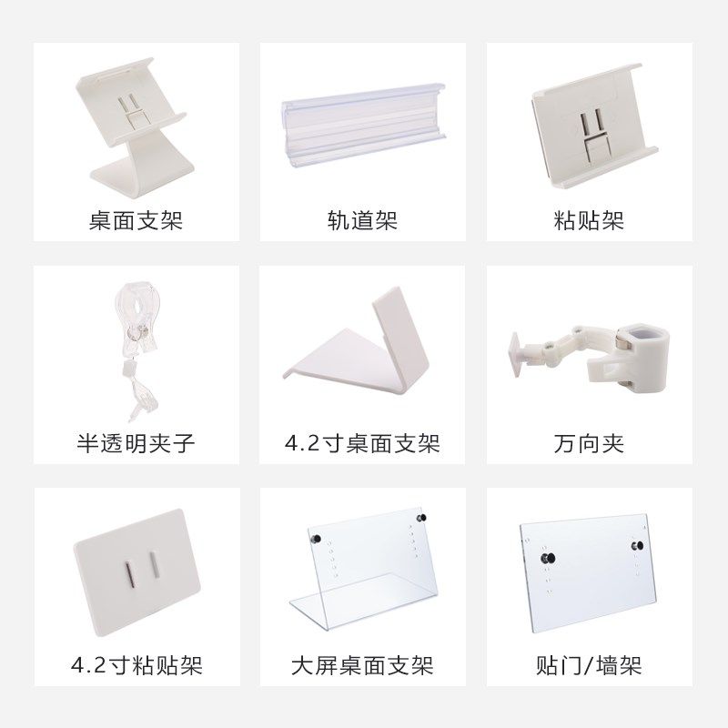 商场超市电子货架价格标签电子纸墨水屏价签安装支架固定相关配件,电子元器件市场,电子标签/射频标签,淘宝优惠券,粉丝福利购,淘宝优惠卷