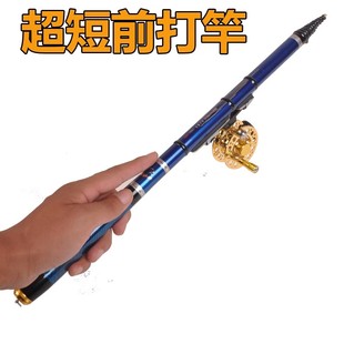 四定位超短节前打竿袖手谷麦竿可携式手竿车竿超轻超硬28调鲤鱼竿