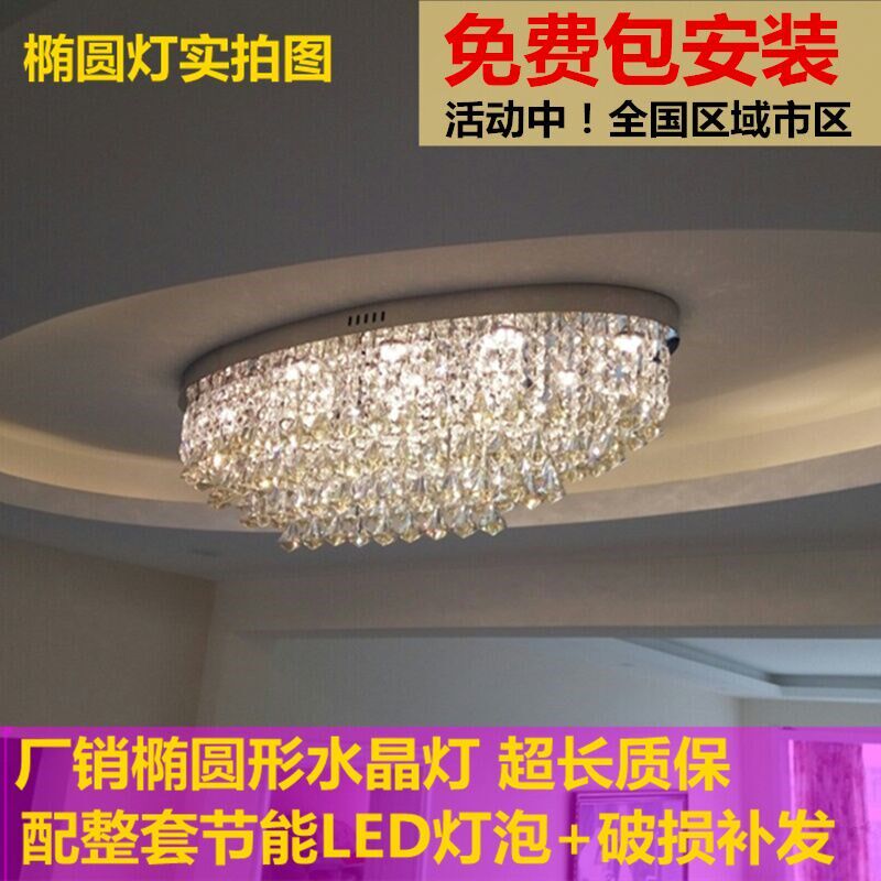 椭圆形长方形fLED工程水晶客厅入户吸顶灯玄关过道走廊餐门厅灯具