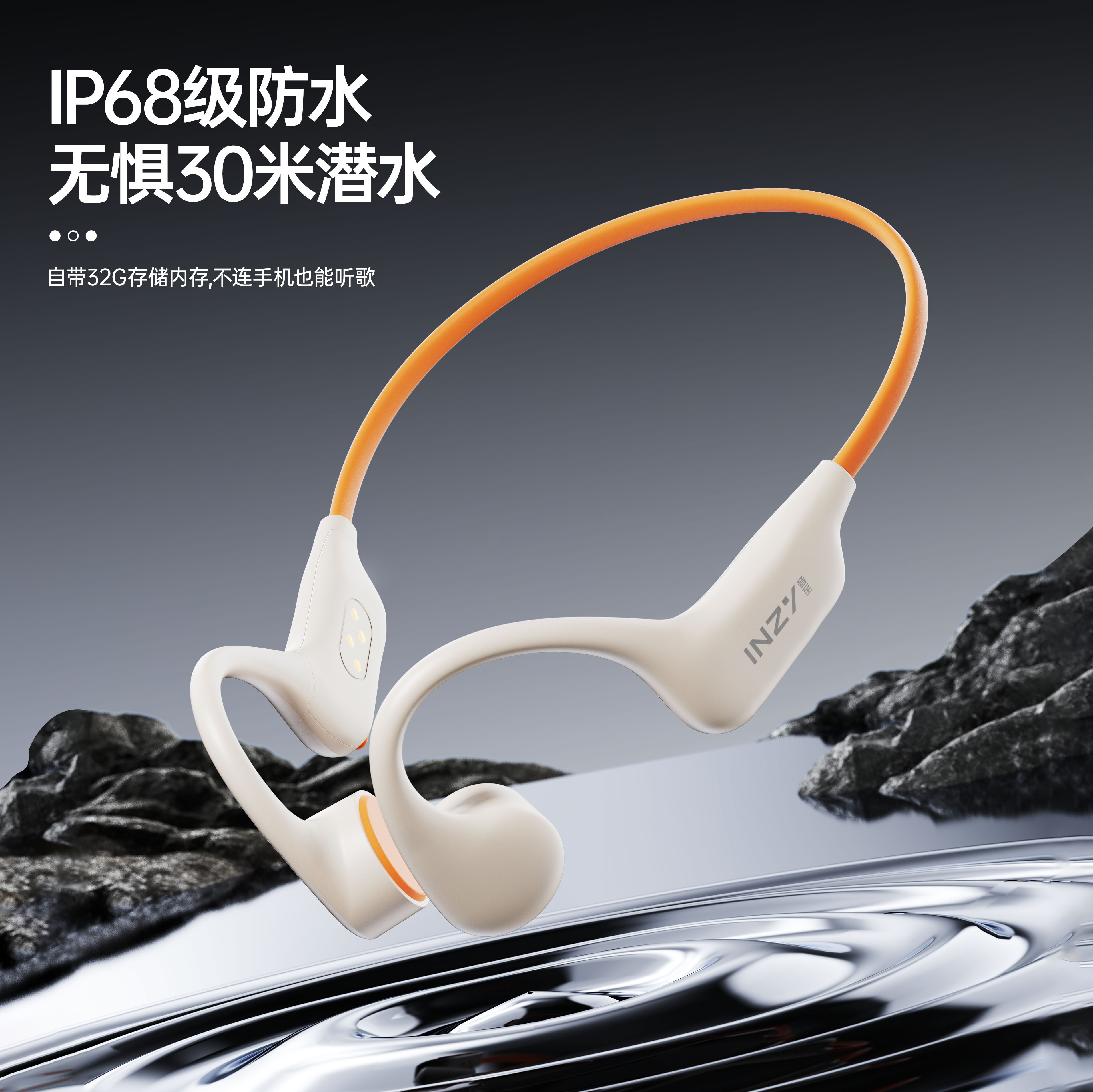 尊客骨传导感蓝牙耳机游泳专业防水下水跑步专用无线运动型不入耳,影音电器,骨传导耳机,淘宝优惠券,粉丝福利购,淘宝优惠卷