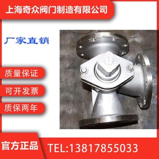 X44W三z通不锈钢旋塞阀