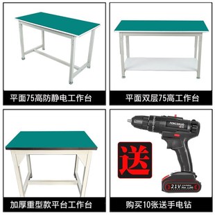 防静电工作台实验室铁桌子t装配重型流水线打包工厂生产车间操作