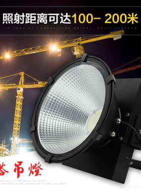 投光灯建筑之星超亮工地聚光灯500w1000Iw户外射灯球场灯led塔吊