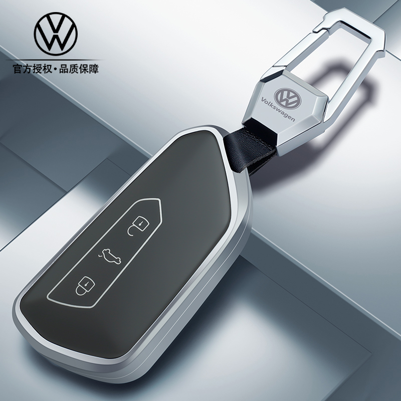 适用24款大众凌渡l汽车钥匙套途昂x壳揽巡扣高尔夫8包id4/3高级男