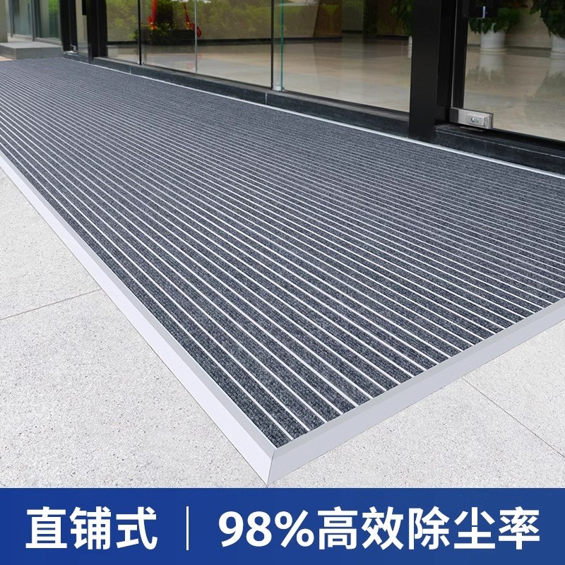铝合金地垫平铺式进门垫酒店x门口嵌入式除尘防尘地毯防滑脚垫定
