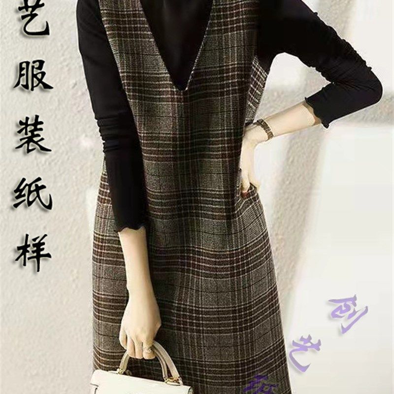 做衣服的Q212秋冬季新款双面羊绒背心连衣裙女士显瘦创艺裁剪纸样