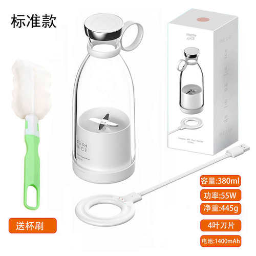 搅拌机杯水果榨汁电动无线小型迷你多功能便携式榨汁机果汁家用