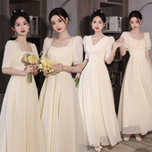 仙气姐妹团高级感成人礼毕业礼服裙 长款 香槟色伴娘服2024新款 秋季