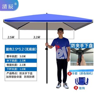 三轮车摆摊专用雨伞户外遮阳伞长方形做生意用的大伞雨棚遮阳伞棚
