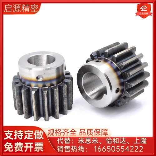 凸台齿轮 2模36齿-60齿 电机齿轮 带台阶齿轮 正齿轮 凸肩齿轮