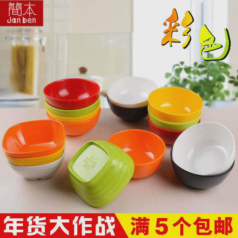 10个装密胺碗小碗商用快餐碗米饭碗汤碗塑料碗餐具防摔仿瓷碗,居家日用,除湿挂件,淘宝优惠券,粉丝福利购,淘宝优惠卷