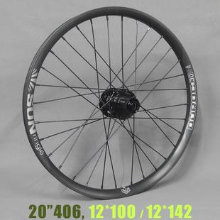 定制20寸406/451桶轴公路碟刹轮组KOOZER KINLIN DT PILLAR小轮