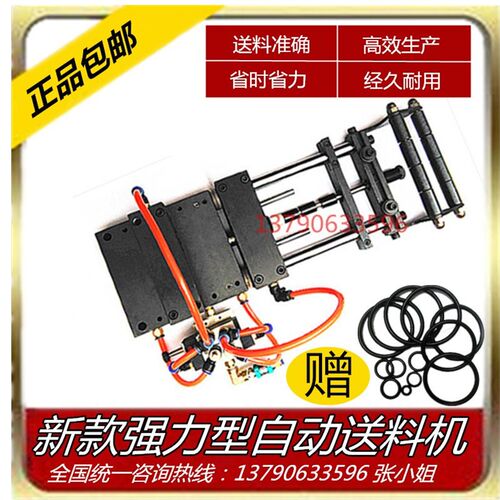 特价台湾产AF-2C和3C标准型空气送料机 冲床自动送料器配件档料轮