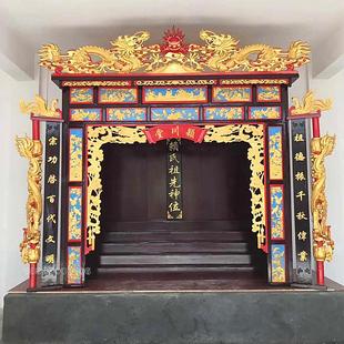 实木道观供桌神龛中式佛台财神爷柜子宗氏祠堂供奉桌佛龛观音神台
