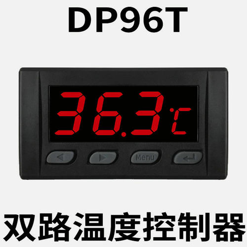 柜装加热制冷电子温度控制器仪表上下限MODBUS/485总线温控器开关