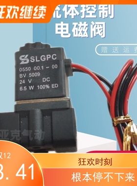 气动元件2P025-08流体控制电磁阀常闭式二位二通水气阀AC220V直销
