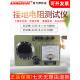 祥瑞德ZC29B 2接地电阻测试仪ZC8系列摇表防雷测试仪手摇地阻表