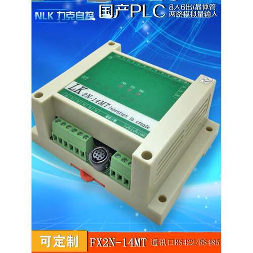 Fx2N-14Mt2Ad家用Plc工业控制板可编程控制器Rs485离线监控