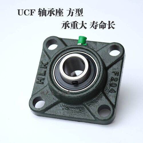 外球面带座轴承方形正方座 UCF207 UCF208  UCF209 210 211 212