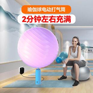 瑜伽球泵充气泵专用打气筒电动分娩球长条气球波速球健身球自动