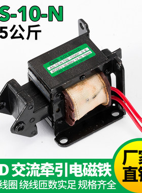 CKD交流电磁铁 AS-10-N 759 220v 拉力1.5公斤 14.7N 行程15MM