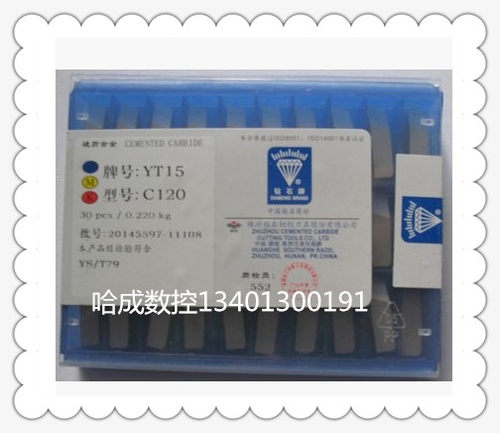 焊接合金刀头 刀片 刀头YT15 C120   A320 YW2 A118