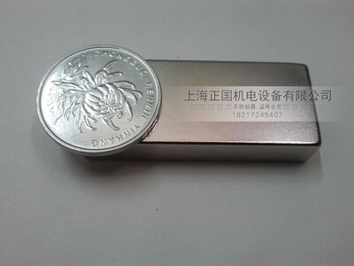 强磁50x20x10mm钕铁硼磁贴强磁铁磁钢吸铁石长方形50*20*10mm包邮