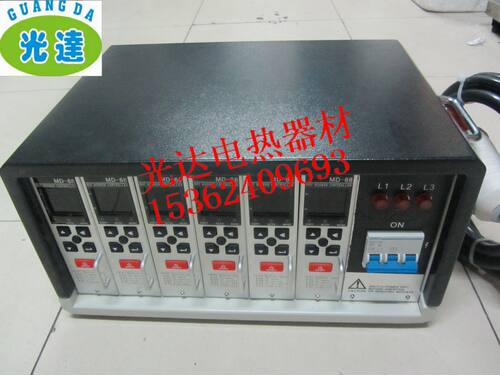 MD68专业生产热流道温控箱 智能温控器 温度控制箱 模具温控仪6组