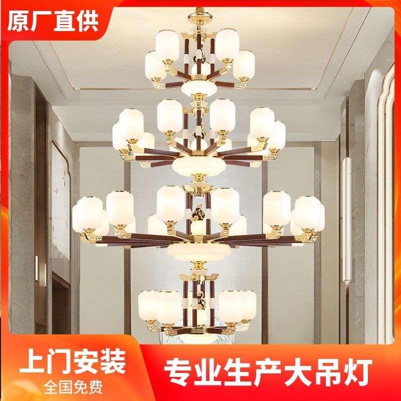 新中式复式楼别墅客厅大吊灯中空挑高大厅灯楼中楼锌合金中山灯饰,家装灯饰光源,客厅吊灯,淘宝优惠券,粉丝福利购,淘宝优惠卷