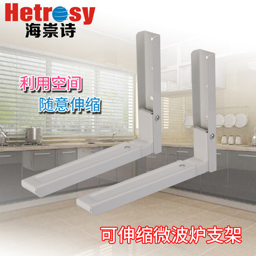 微波炉架壁挂式厨房微波炉烤箱置物架子支架挂件托架墙壁挂加厚