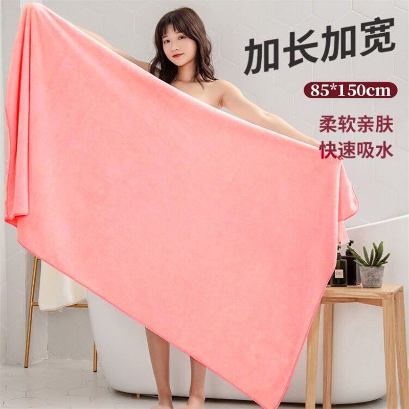 90*150大浴巾加厚男女速干成人吸水浴巾家用纯色毛巾不掉毛