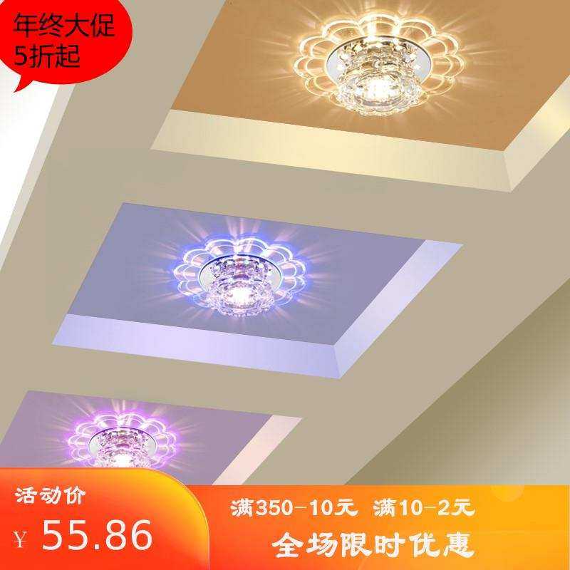 通道灯水晶灯现代简约客厅天花板led嵌入式走廊射灯孔灯过道筒灯,家装灯饰光源,嵌入式射灯,淘宝优惠券,粉丝福利购,淘宝优惠卷