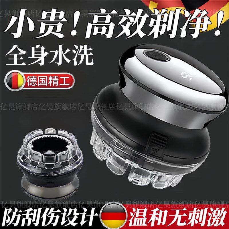 德国品质光头理发神器男士专用电动自助理发器2025新款家用电推剪