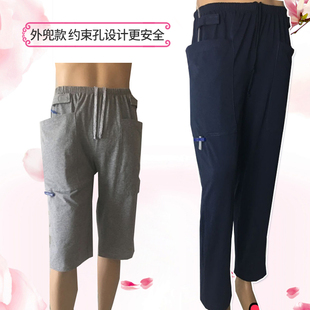裤 尿袋 膀胱造瘘插尿管病o人引流袋收纳尿路造口失禁老人装 夏季