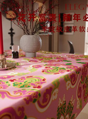 新年桌布免洗防油防水餐桌桌布轻奢高级感桌垫红色喜庆过年茶几垫